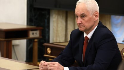 Белоусов 