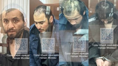 Крокус