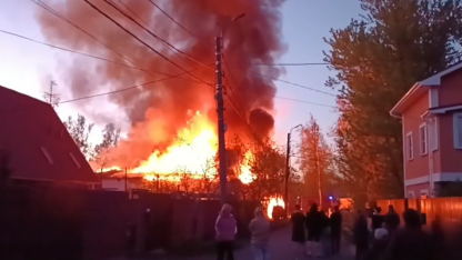 пожар