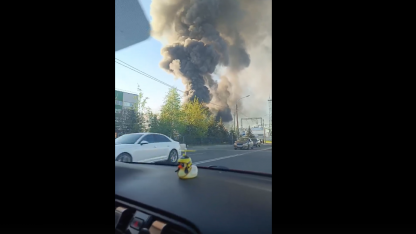 пожар