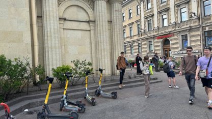 самокат