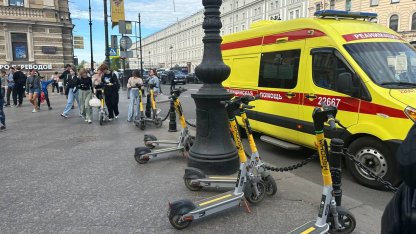 самокат