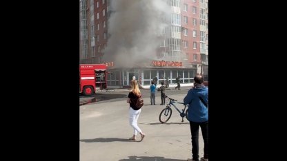 пожар чайхона