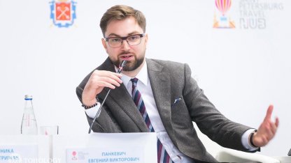Евгений Панкевич