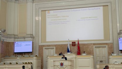 закс