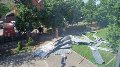 Кровля