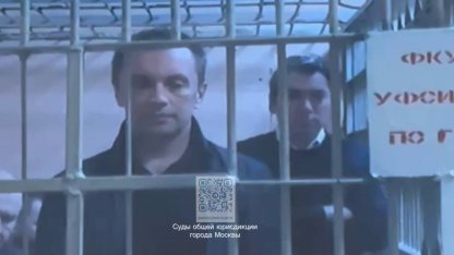 Фомин, Тимур Иванов, Минобороны, взятка