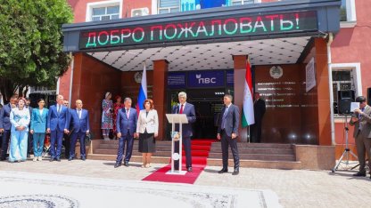 сервис