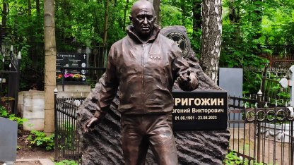 памятник пригожину