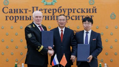Санкт-Петербургский горный университет договорился о развитии сотрудничества с китайскими партнёрами