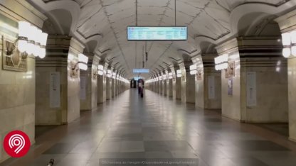 метро мск