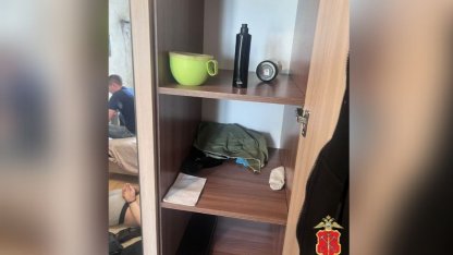 Запрещённые вещества