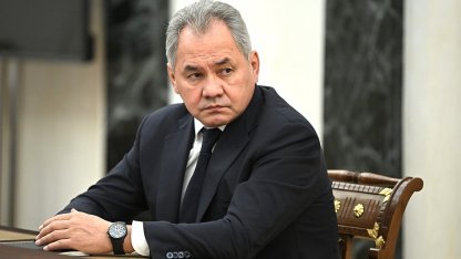 Шойгу