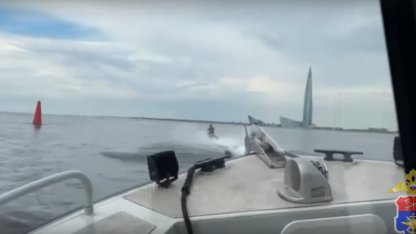 гидроцикл