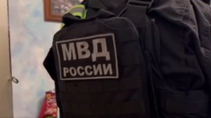мвд