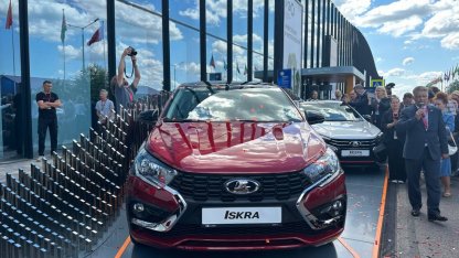 Lada Iskra