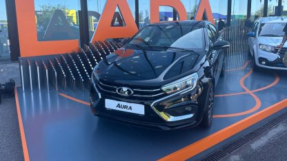 Lada Aura