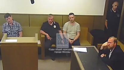 Суд, Росприроднадзор