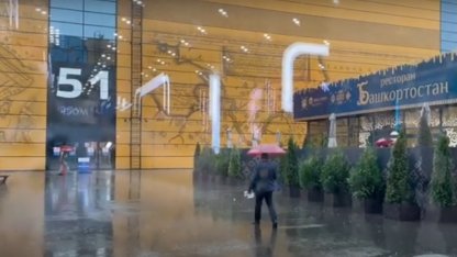 Ливень