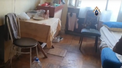 Изнасилование
