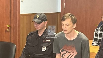 нападение на главу цифровых платформ