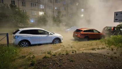 Прорыв трубы