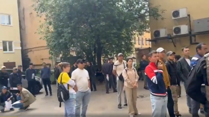 обыски