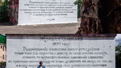 граффити