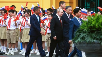 Владимир Путин