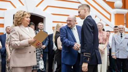 выпускник