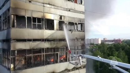 пожар