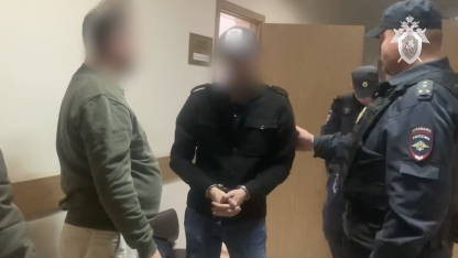 Задержания 