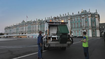 мусор на алых
