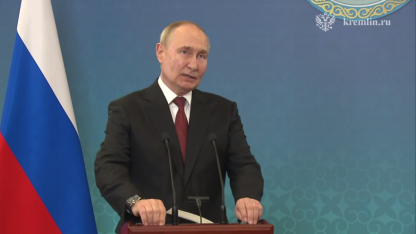 Путин на саммите ШОС