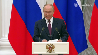 президент России