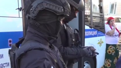 мвд