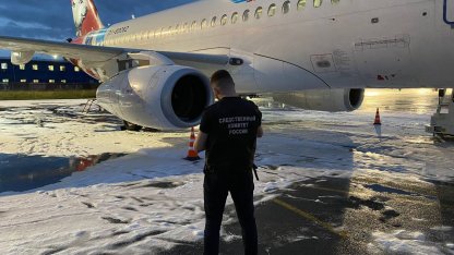 самолёт