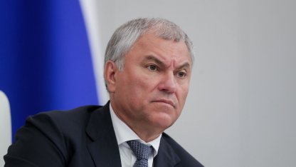 Вячеслав Володин