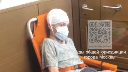 Дёмин