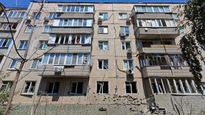 Белгородская область