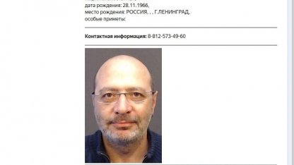 Зицер