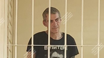 убийство