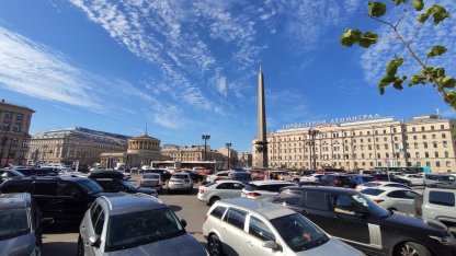 пробка