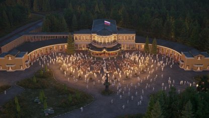 Музыкальный вокзал