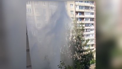Забил гейзер