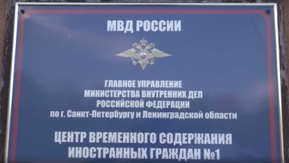 мвд