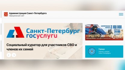 дотации для участников сво