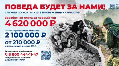 Выплаты