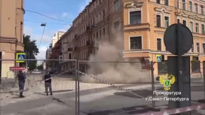 дом