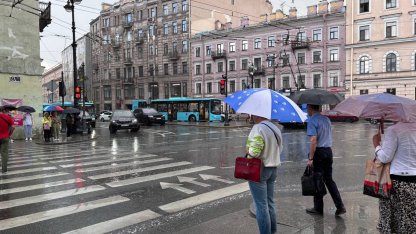 дождь в центре
